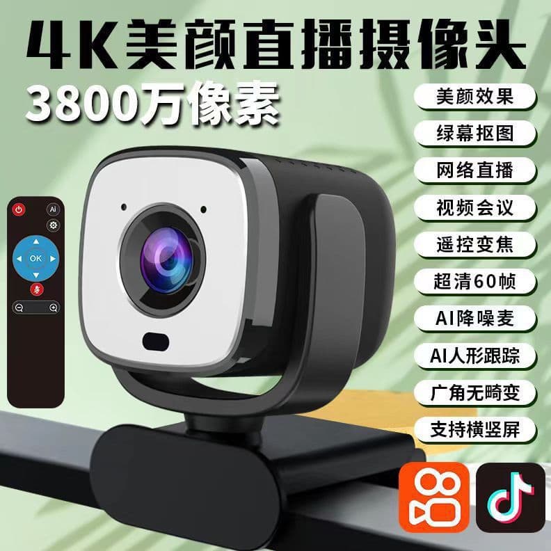 4K Ultra Clear Live Streaming Computer Camera with Microphone 60fps Beauty Filter Green Screen External Desktop Laptop Driver-Free
