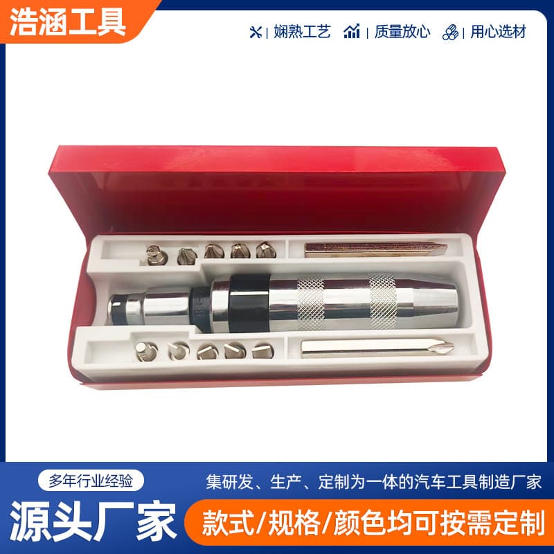 Manual screwdriver wholesale customized impact batch 13pc large iron box impact screwdriver wholesale impact batch set