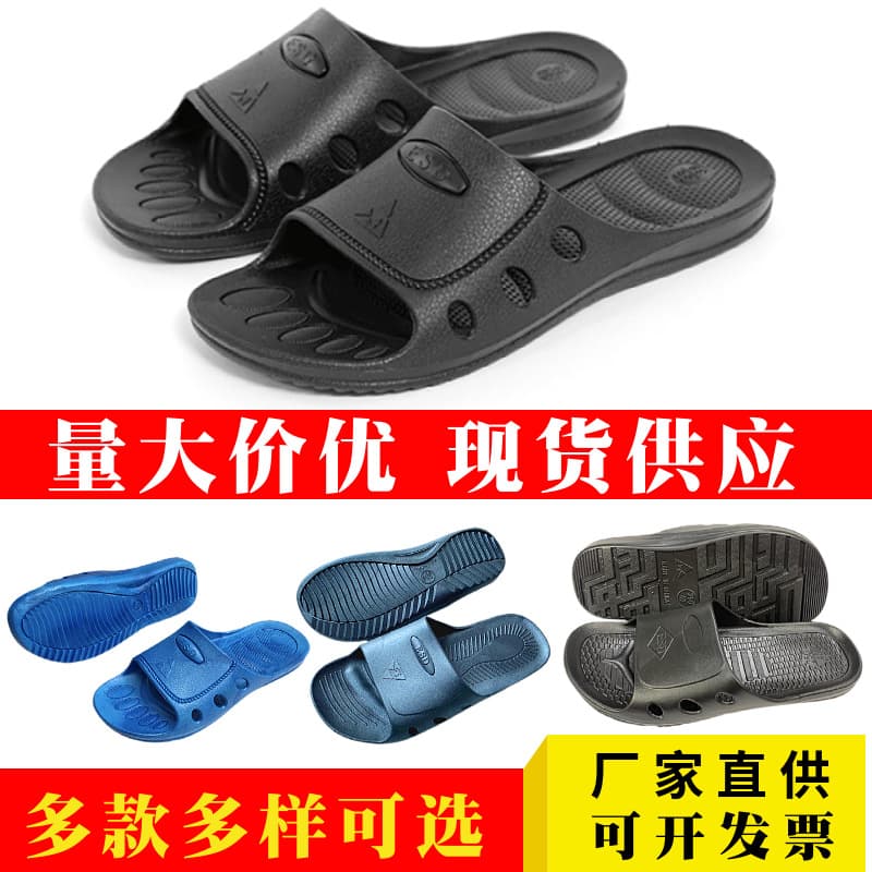 Anti-static slippers, small six-hole dust-free purification work shoes, blue and black thickened sole SPU soft anti-static shoes.