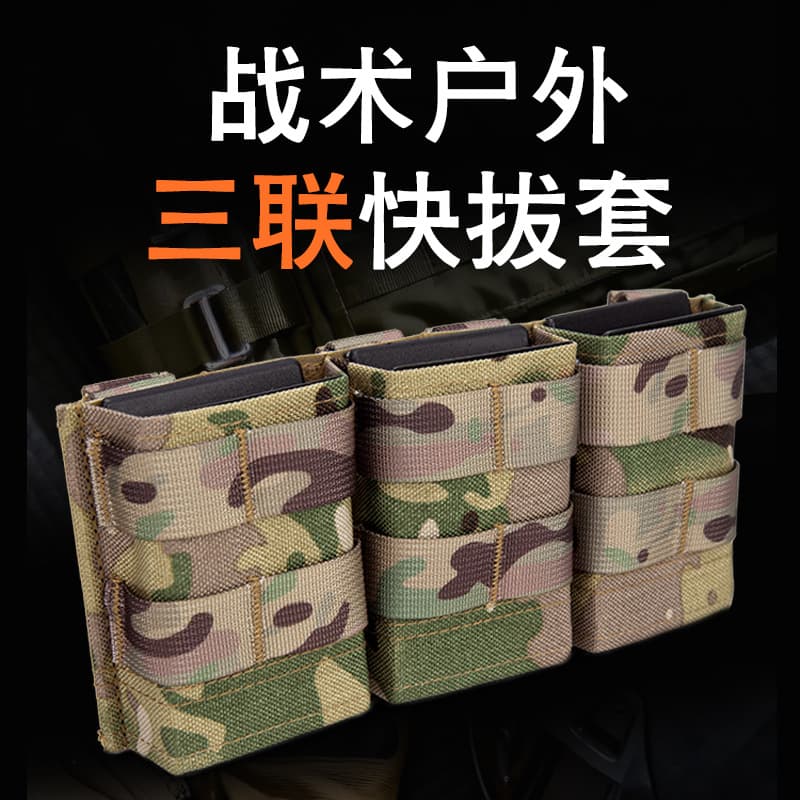 Tactical Expansion MOLLE Accessory Pouch FAST Triple 5.56MM Camouflage Utility Bag with Clips Medium