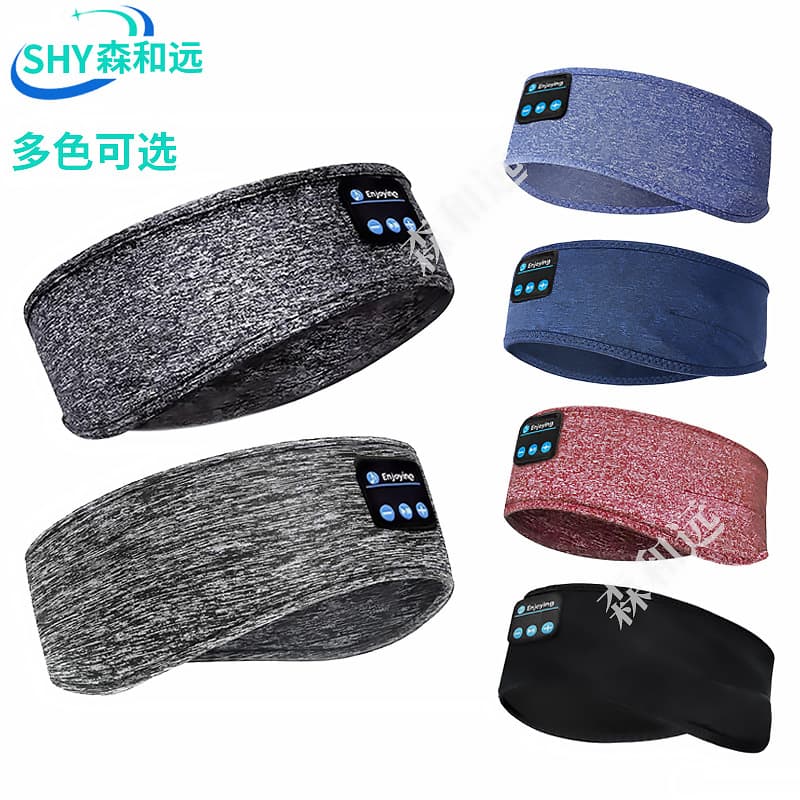 Factory direct sales Bluetooth headscarf, wireless sleep headphones, music sports headscarf, blackout eye mask, Bluetooth headband
