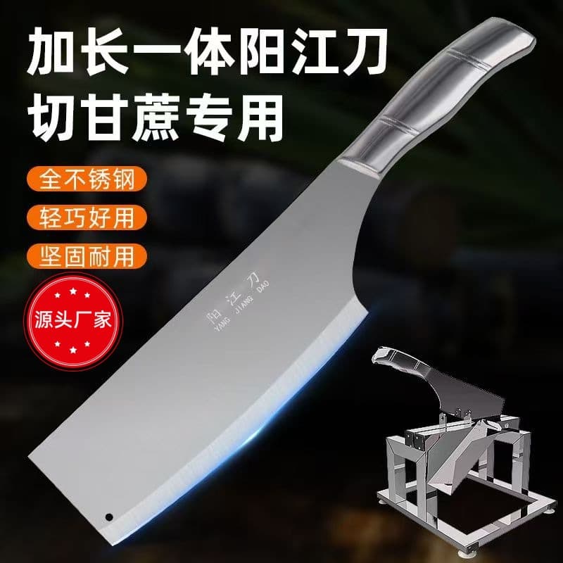 Sugarcane chopper accessories: sugarcane peeling and cutting cleaver, multi-purpose knife, ultra-fast and sharp commercial sugarcane chopper.