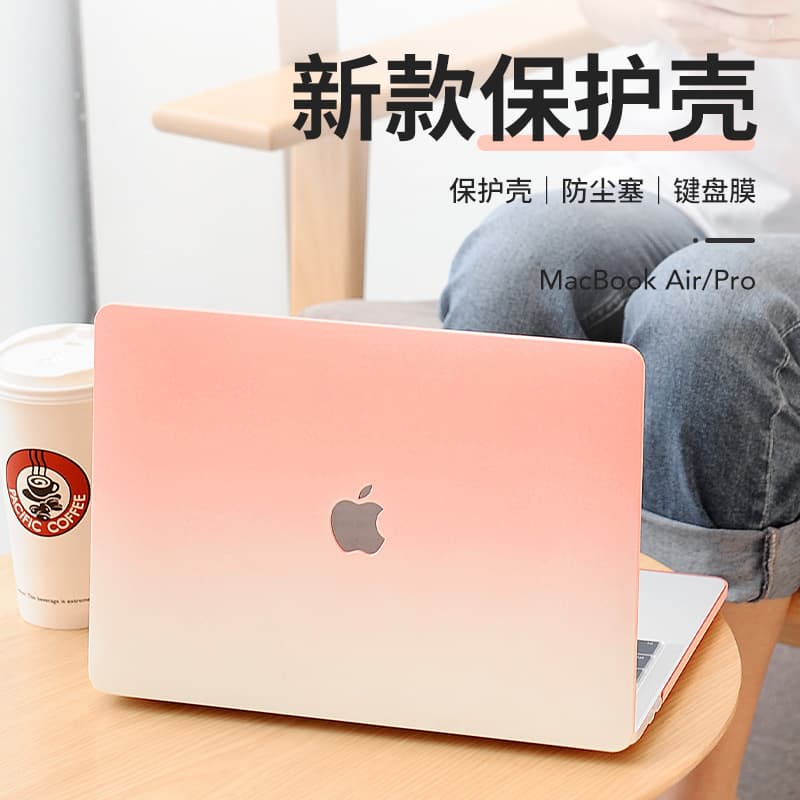 Gradient Apple computer protective case for Macbook Pro 16 laptop.