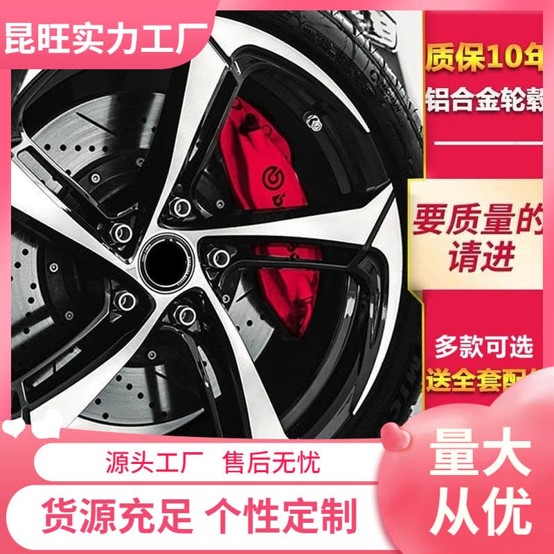 15 inch 16 inch 17 inch 18 inch Blade Style Wheel Hub for Golf Magotan Sagitar Bora Lavida Civic Langdong