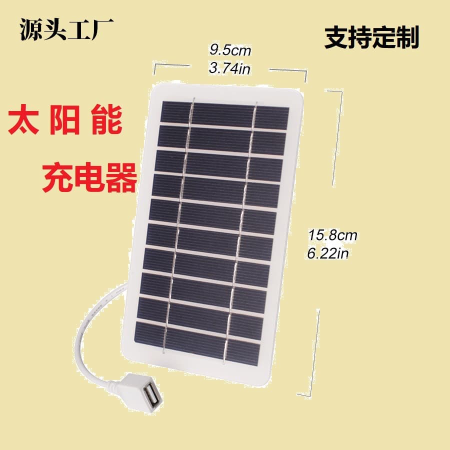 Hot-selling 2W 5V Flexible Solar Panel Charger USB Output Power Bank Component Portable Charging