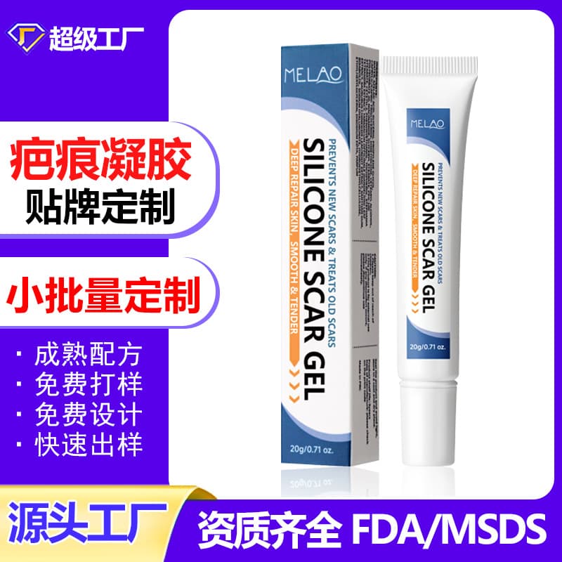 Cross-border Silicone Scar Gel Repair Firming Skin Fading Vitamin K Scar Ointment Scar Cream