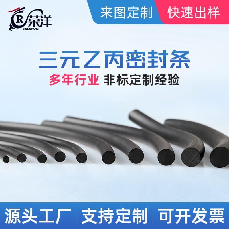 Oil-resistant rubber round bars, black solid rubber shock absorbers, wear-resistant rubber bars, and insulating rubber bars.