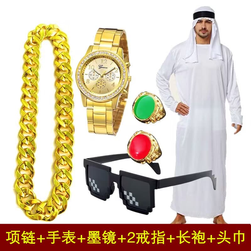 Big gold chain props simulation rich fake gold thick necklace gold sunglasses robe photo taking gold ring performance clothes