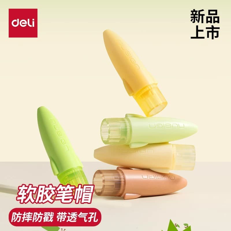 Deli NS082 New Sai Pen Cap Muyu Forest Soft Glue Elementary School Pencil Protective Cover Pencil Cap