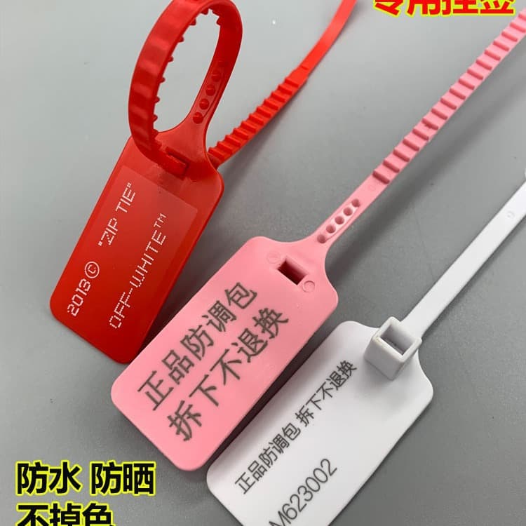 Disposable plastic sealing tie, seedling garden label, sea fishing logistics anti-tamper buckle, anti-counterfeiting and anti-adjustment bag buckle