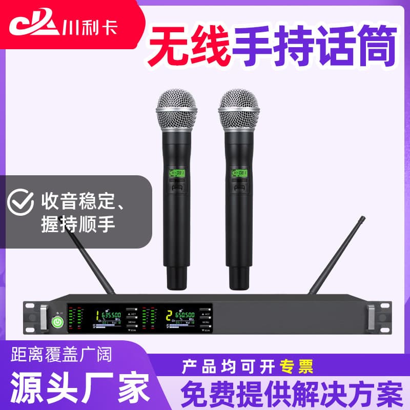 Wireless Handheld Microphone 1-to-2, Dedicated Wireless Mic for Conference Rooms, Schools, Playgrounds, and Gymnasiums