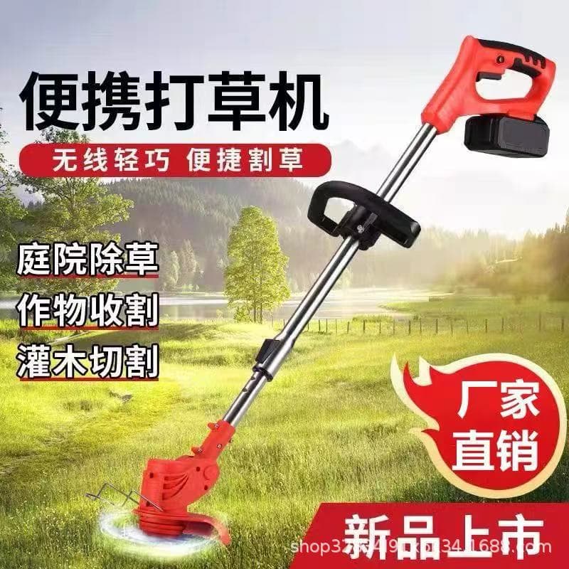Lithium Battery Electric Lawn Mower Small Household Weed Trimmer Rechargeable Lithium Battery Grass Cutter Trimmer Tool