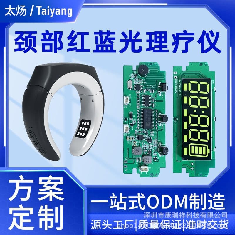 Red Light Moxibustion Device, Massager, Therapy Unit, Treatment Device, Customizable Neck Red and Blue Light Therapy Instrument for OEM