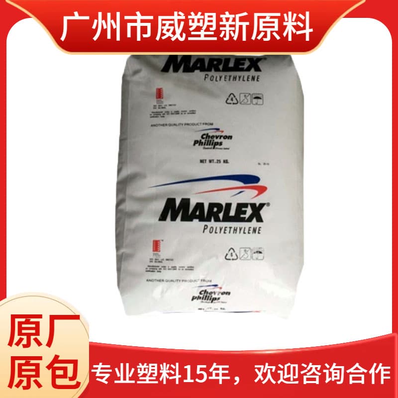 mLLDPE ER3341/Chevron Phillips - High Strength, Food Packaging Raw Material