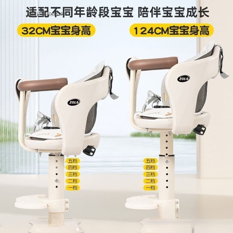 Electric scooter front-mounted child seat up to age battery-powered adjustable baby seat child safety stool