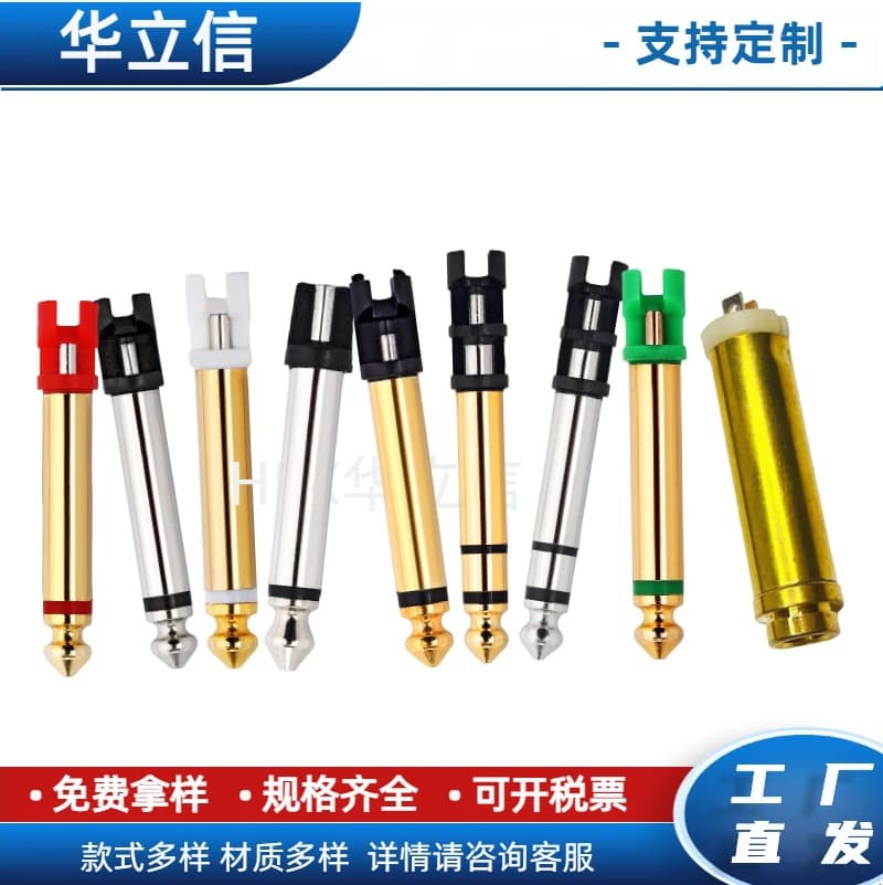 6.35 mono plug large two-core microphone connector 63 audio instrument keyboard metal head guitar