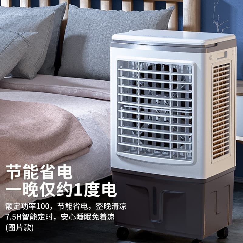 110V Cross-Border Air Cooler Fan for Home Use with Water Cooling Large Cold Air Blower Wholesale Not for Domestic Use