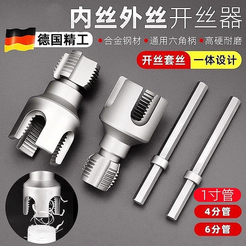 Specialized Internal and External Thread Cutter for Water and Electricity, 4/6 Inch Tapping Tool, Household Tool for Water Pipes [Thread Cutter]