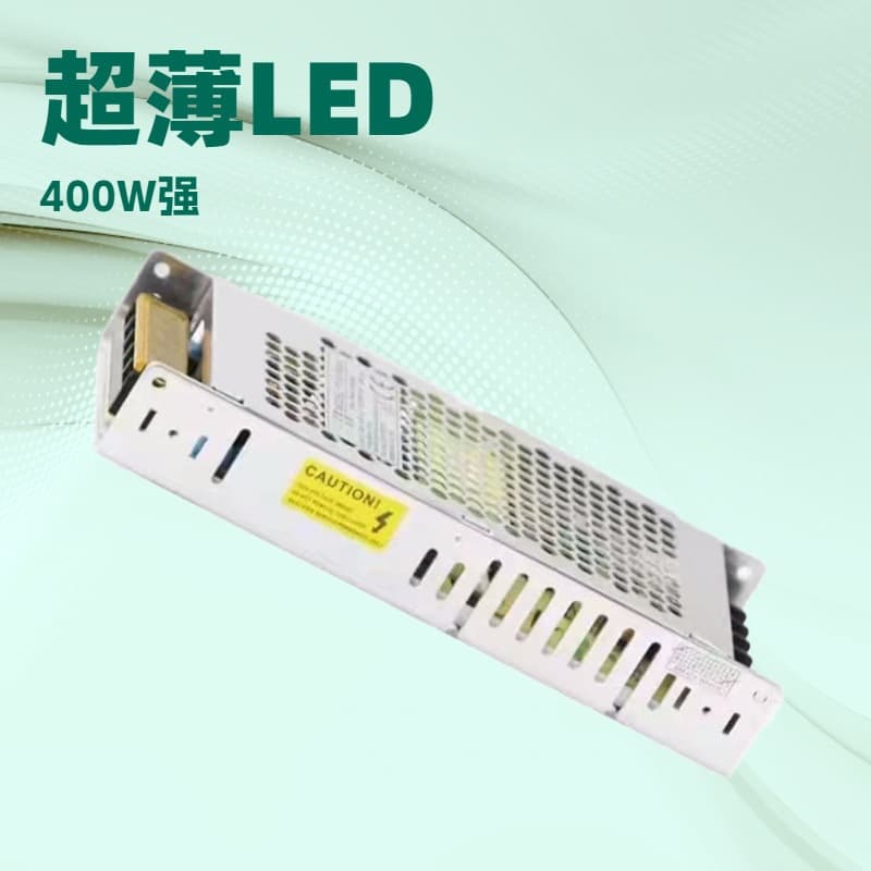 Wholesale and retail LED display power supplies, 5V 40A 200W switching power supplies, LED dimming power supplies.