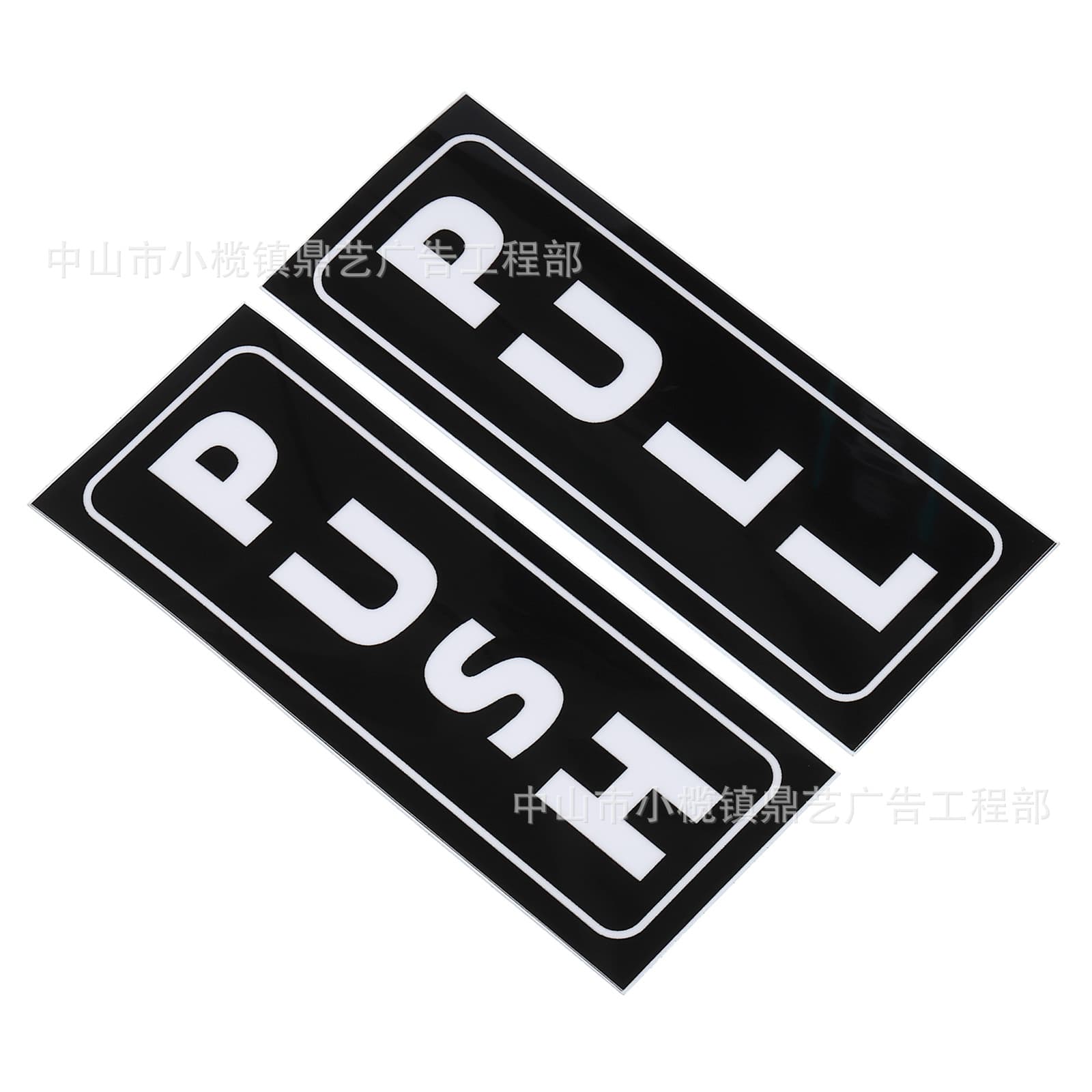 Factory Screen-printed Acrylic Safety Sign, Advertising Signboard, Organic Glass Switch Control Acrylic Panel