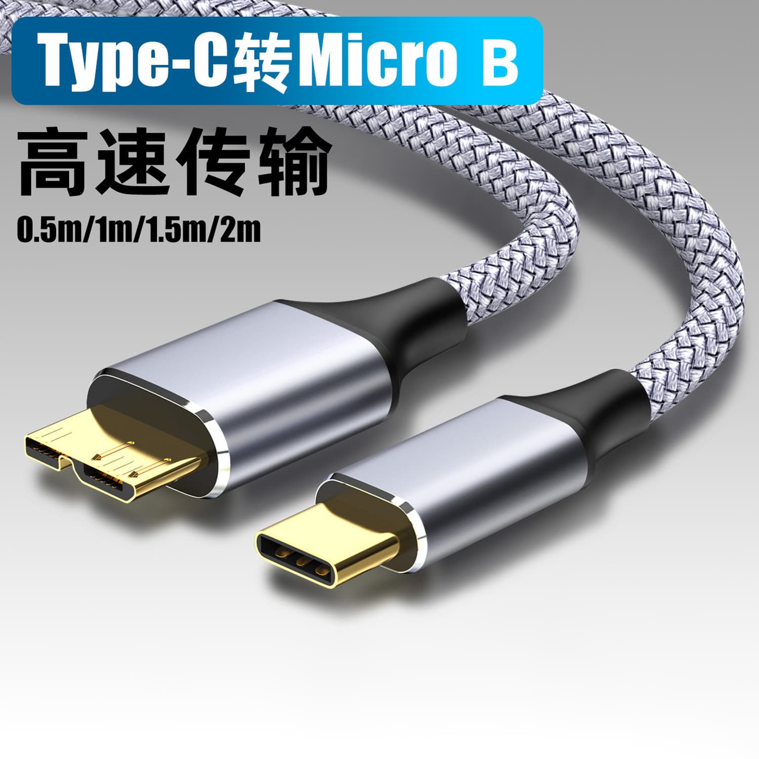 Type-C to Micro USB 3.0 External Hard Drive Cable Compatible with Seagate, Western Digital, Samsung, Smartphone, and Computer Hard Drive Cable