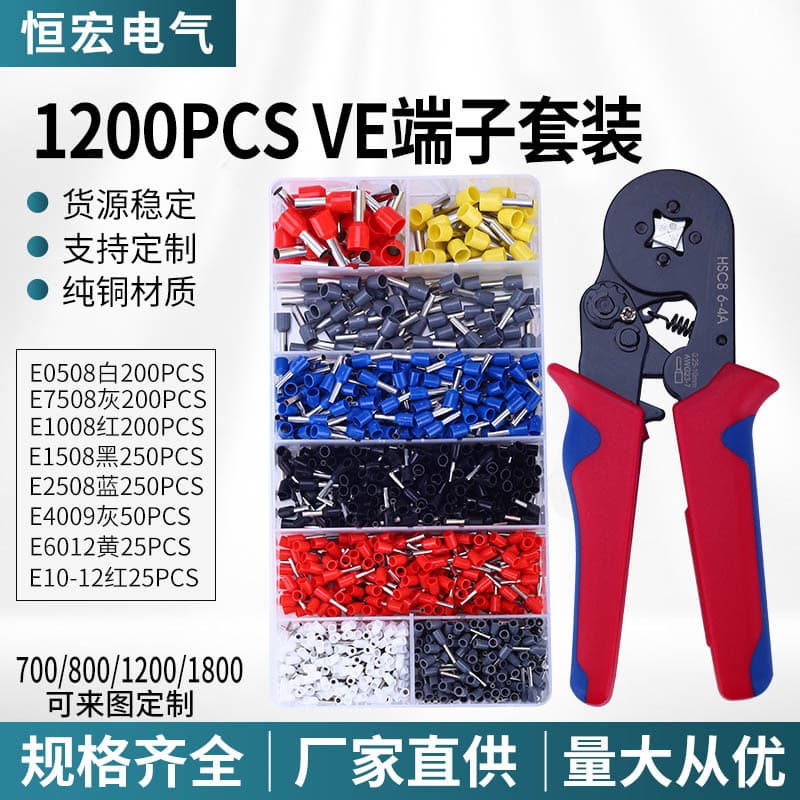 Cross-border Source Manual Multi-function Tube Cold Press Pliers Terminal Insulation Crimping Pliers Set Electrician Tools