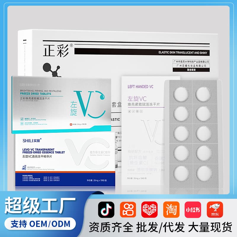 Blue Copper Peptide Freeze-Dried Powder Solvent Liquid Kit - Facial Care Hyaluronic Acid Essence Oligopeptide Freeze-Dried Essence Tablets/Powder