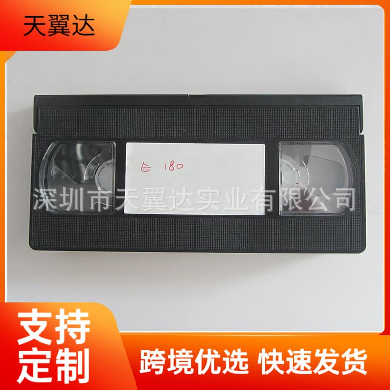 VHS cleaning tape, washing tape, VHS cleaning tape