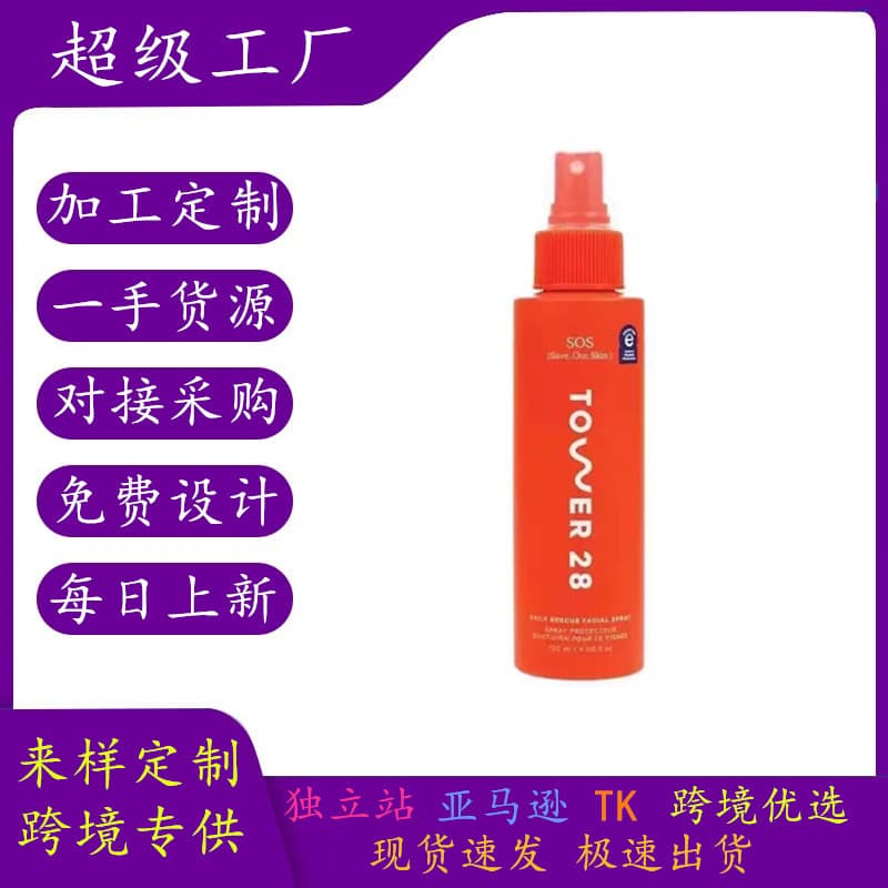 In Stock Tower 28 SOS Emergency Hydrating Mist Toner Soothes Sensitivity Repairs Barrier Calming