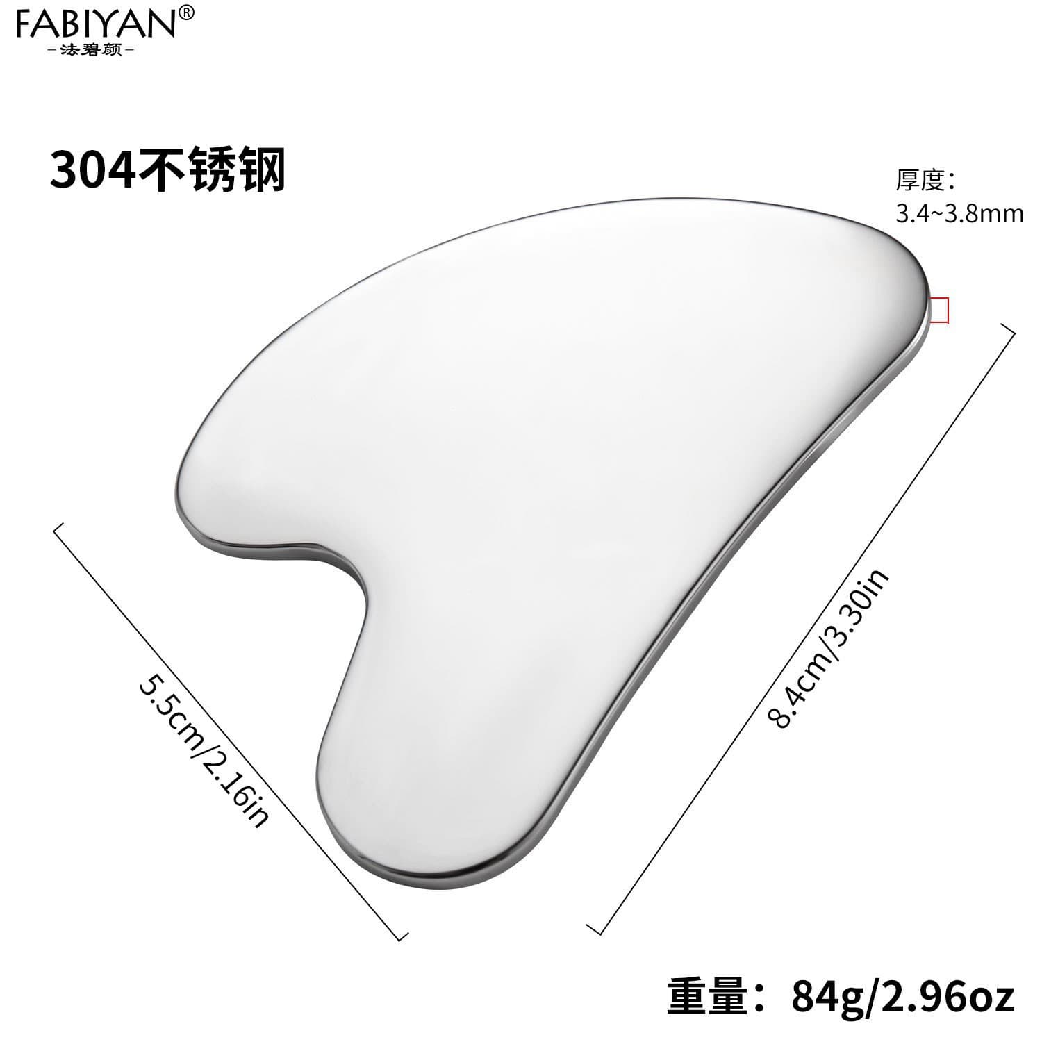 New Foundation Spatula Mixing Stick Stainless Steel Foundation Scraper Double-Ended Foundation Mask Spatula Mixing Board Makeup Tool