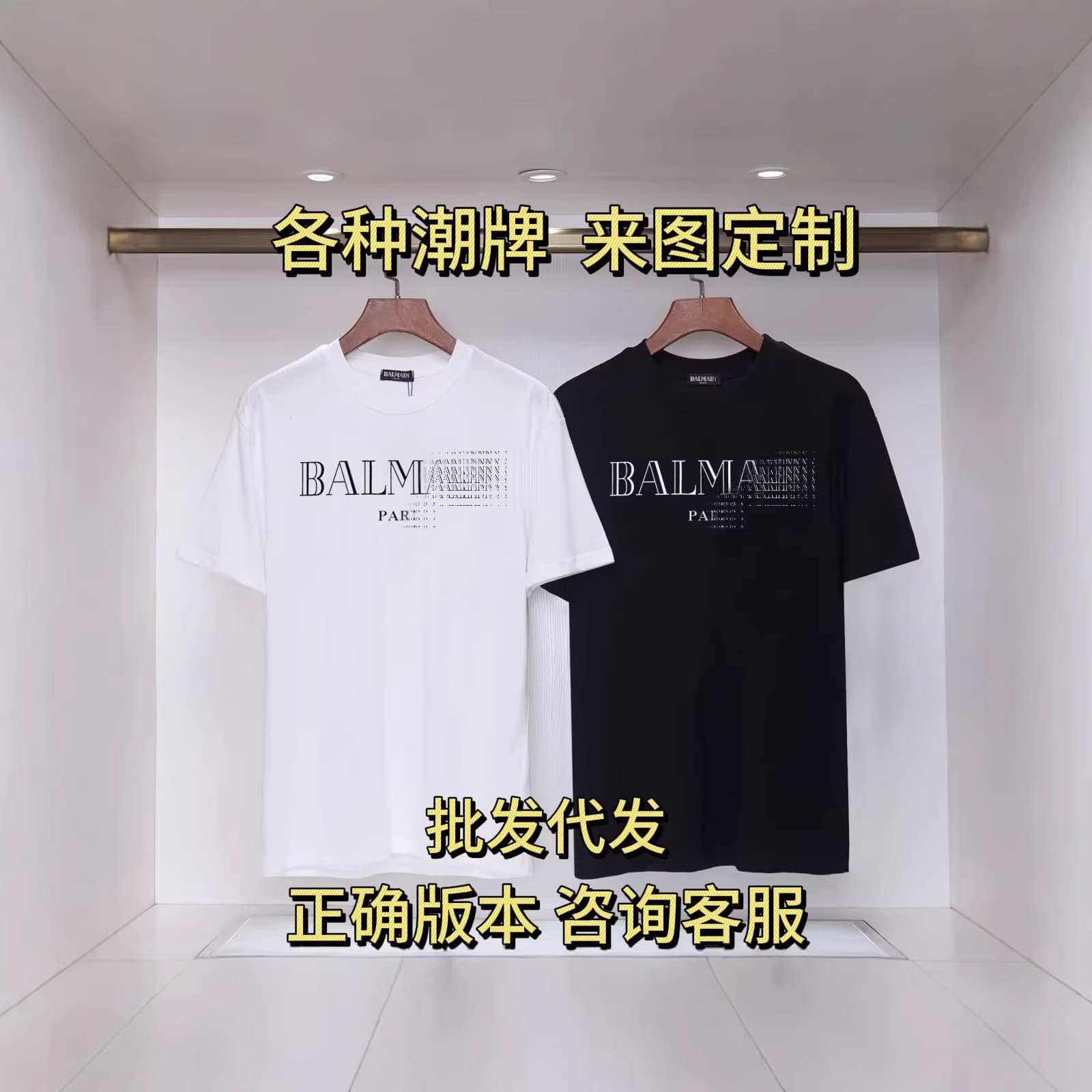 High-quality cross-border European and American foreign trade wholesale genuine printed short-sleeved t-shirts, trendy brand unisex short-sleeved shirts, B brand new style.