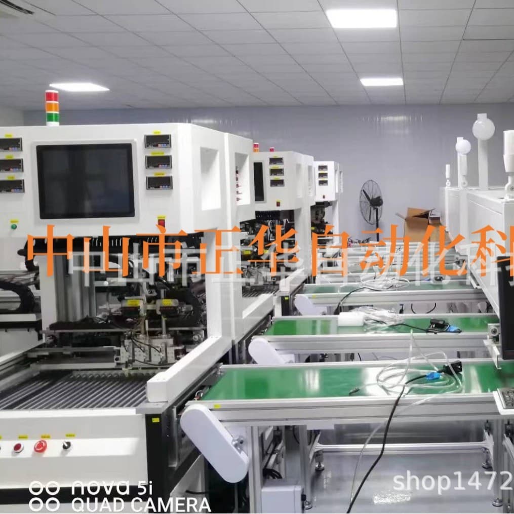 Full Vision DOB Light Source Board Testing Line Component Missing, Misalignment, Lifting, Component Damage, LED Not Lighting