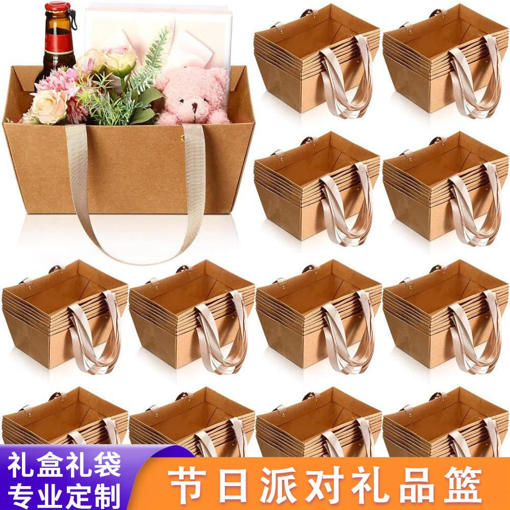 In Stock Amazon Gift Flower Box Packaging Handbag Party Valentine's Day Gift Hand Basket Kraft Paper Flower Box