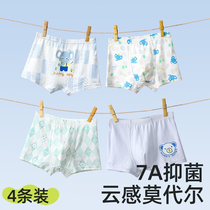 Boys' underwear Modal boxer 7A antibacterial and non-pinchable boxer briefs for middle-aged and older children and students