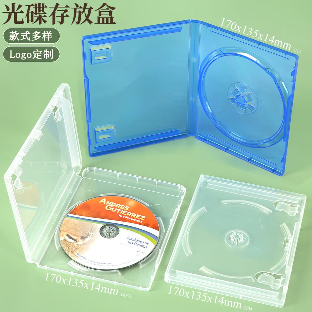 PS3 PS4 PS5 game box CD storage box CD blue storage box 14mmCD DVD disc packaging