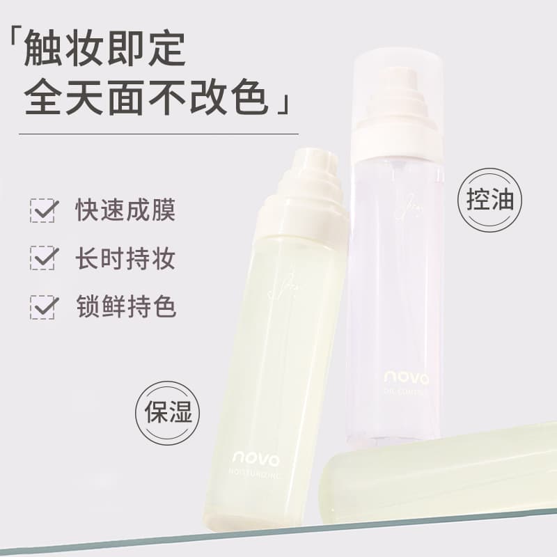 NOVO6132 Lock Makeup Oil-Control Setting Spray, Long-Lasting Setting Spray for Women, Oil-Control, Waterproof, Moisturizing Spray