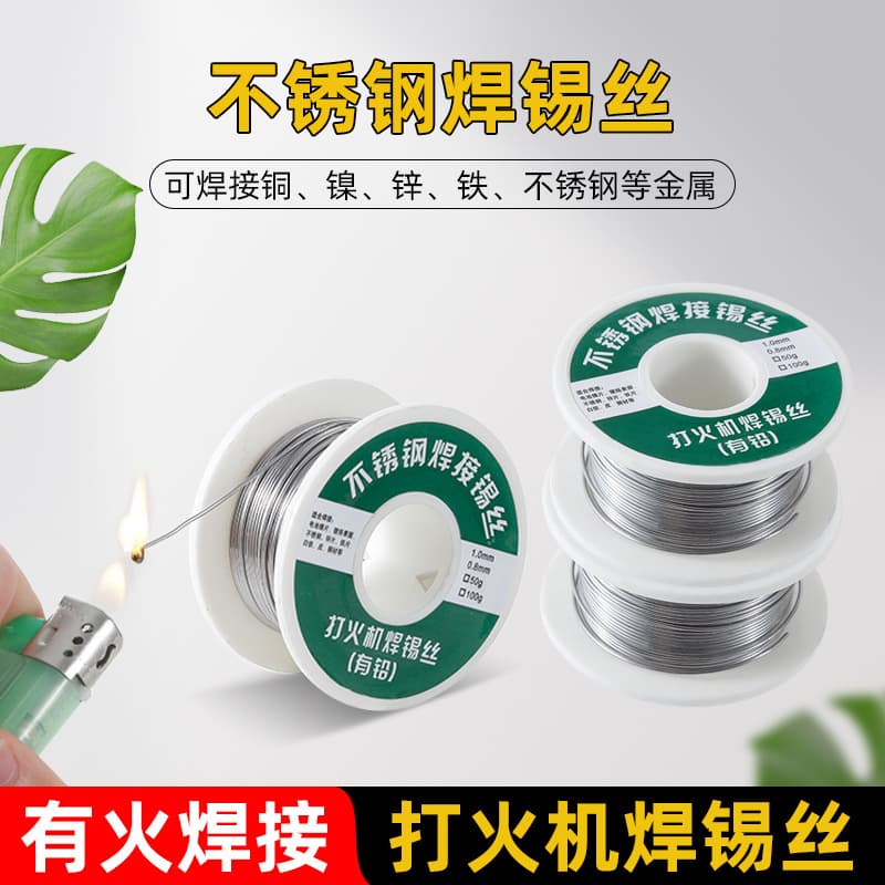 Lighter Soldering Wire High Purity Tin Wire Electric Soldering Wire Universal Soldering Wire Welding Wire Tin Wire Household