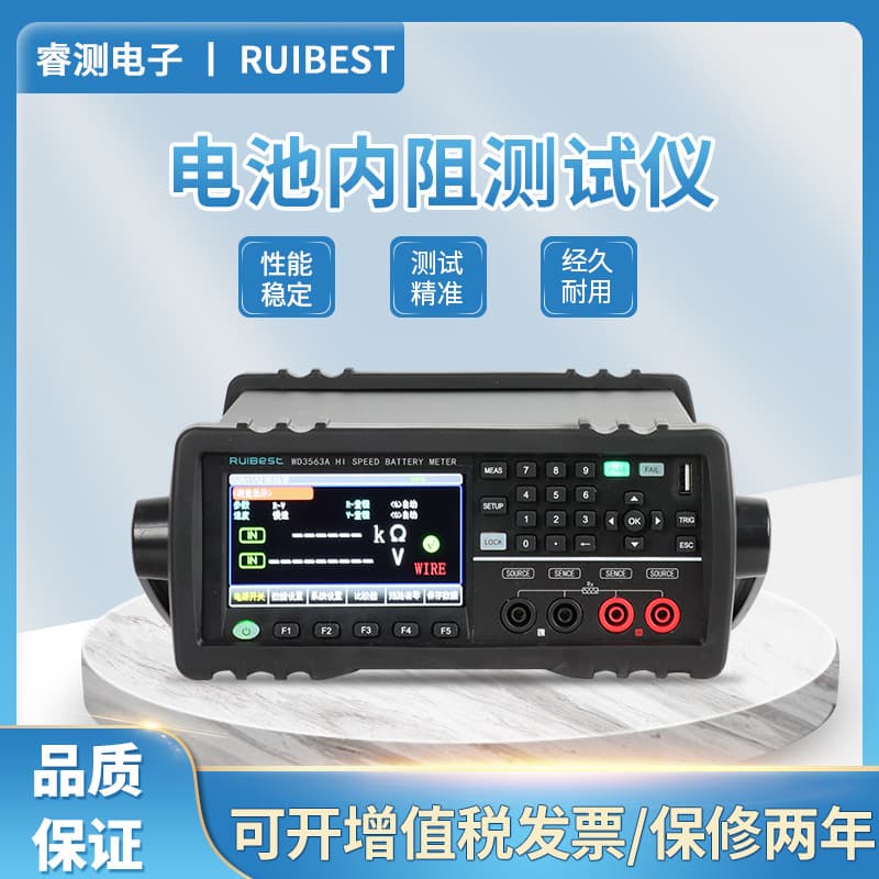 Wd3563X High-Precision Battery Internal Resistance Tester Wd3563A Voltage Resistance Tester Battery Tester