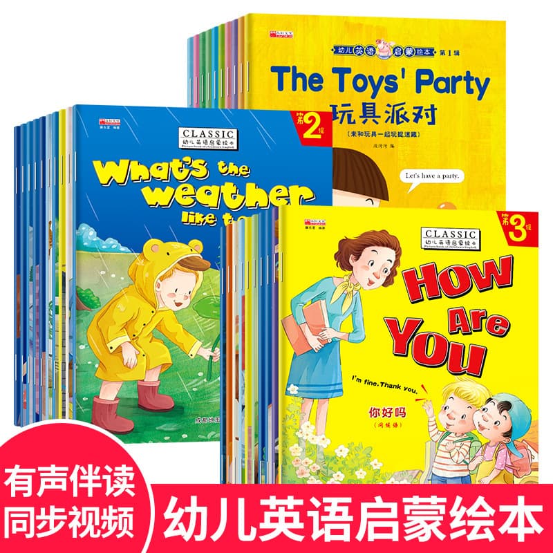 English Picture Books for Ages 2-6: 30-Book Set for Beginner Reading, English Enlightenment Story Books, Bilingual Children's Picture Books