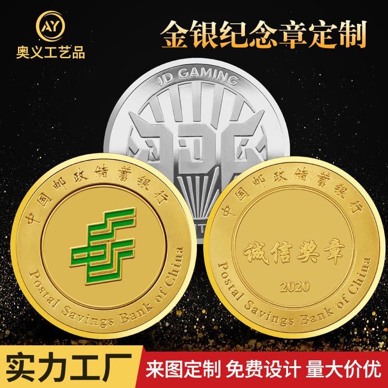 Custom Metal Commemorative Coin Gold-Plated Souvenir Tourist Attraction Employee Gift Medallion Silver Coin Set Customization