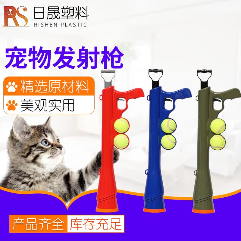 Tennis Ball Launcher Pet Toy Interactive Toy Pet Training Pet Puzzle Pet Supplies Pet Launcher Gun