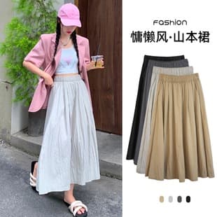 Yamamoto Style Women's Skirt 2025 New Spring Summer Thin Apricot High Waist A-line Long Skirt, Petite Half Skirt