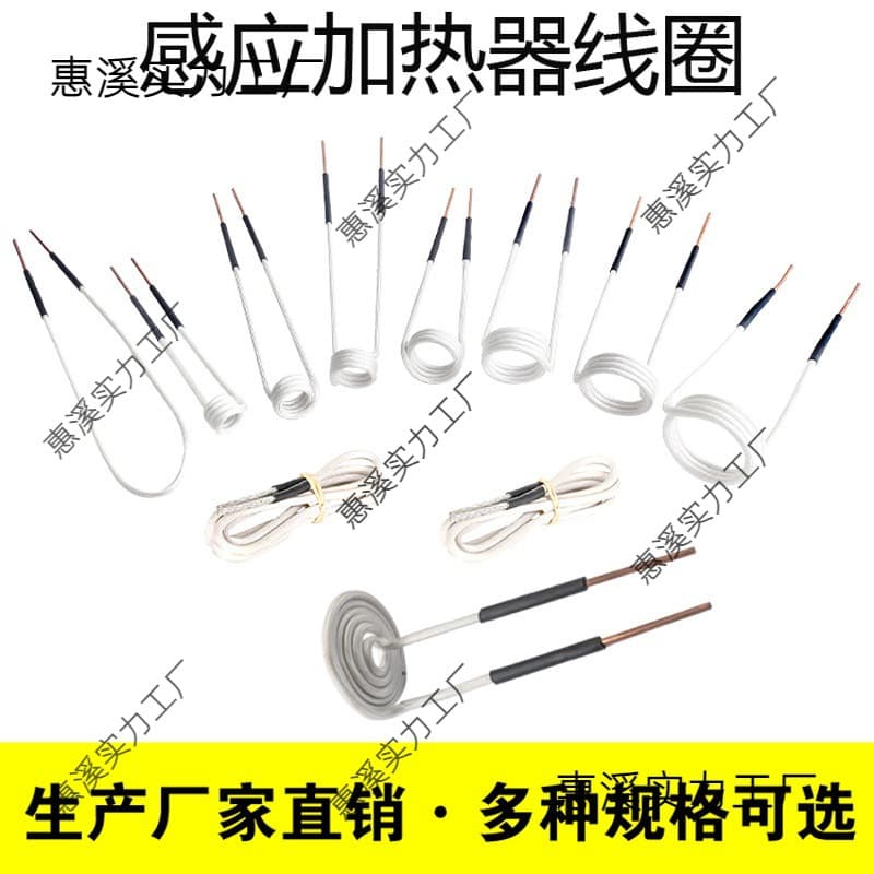 Small Handheld High Frequency Electromagnetic Induction Heater Nut Removal Quenching Coil Plate Fittings Copper Wire High Temperature Resistance