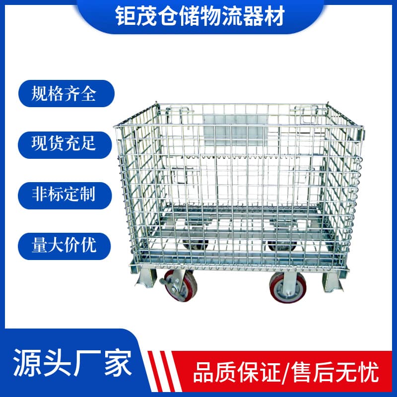 Foldable Iron Frame Storage Cage, Butterfly Metal Cage for Express Sorting and Warehouse Storage