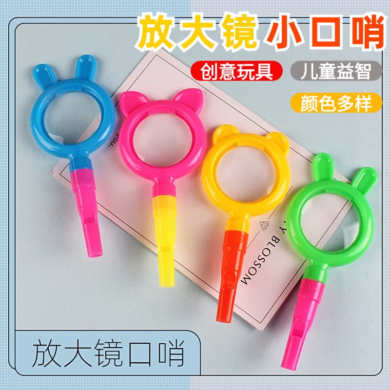Children's Educational Cartoon Magnifying Glass Whistle Toy, Plastic Handheld Play Magnifier Wholesale
