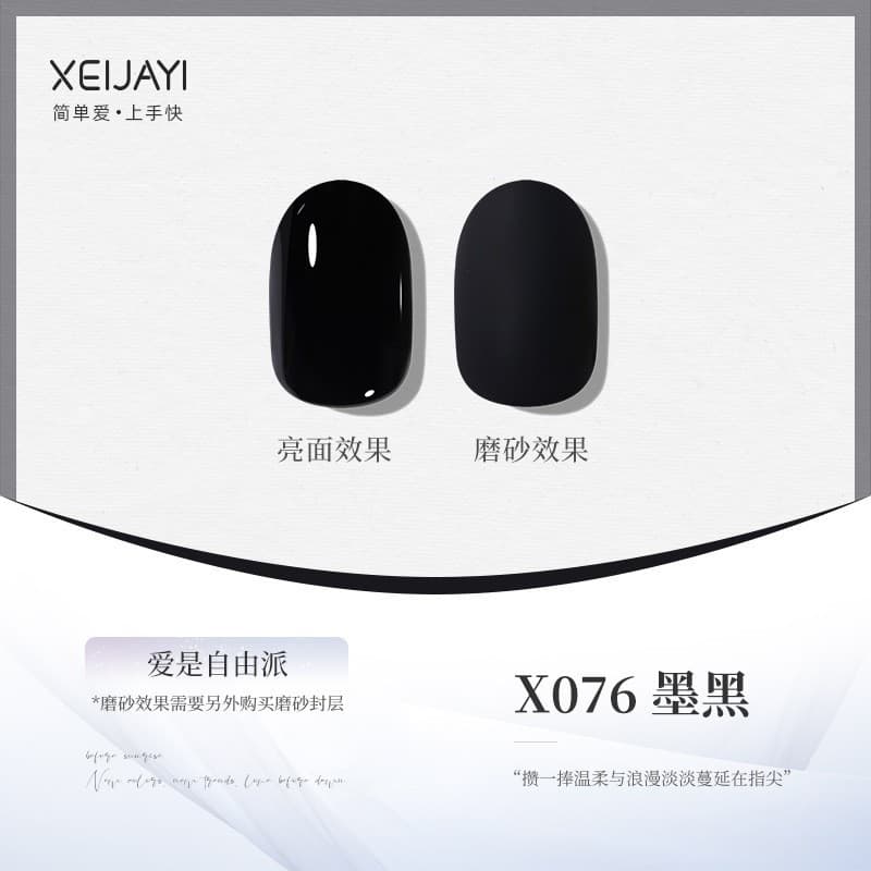 Popular Macaron Nail Gel Colors - Trendy, Skin-Whitening, Versatile, Sheer & Transparent, Best-Selling New Square Bottle, Professional Nail Salon Use