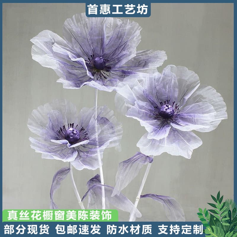 Silk flower window display ornaments gauze flower T stage decoration scene layout wedding road leading shopping mall living room photography shop