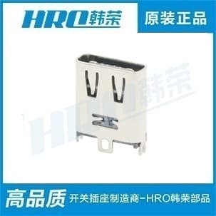 Vertical Patch Type-C/6Pin/12Pin/16Pin/24Pin Connector Usb3.1 Socket