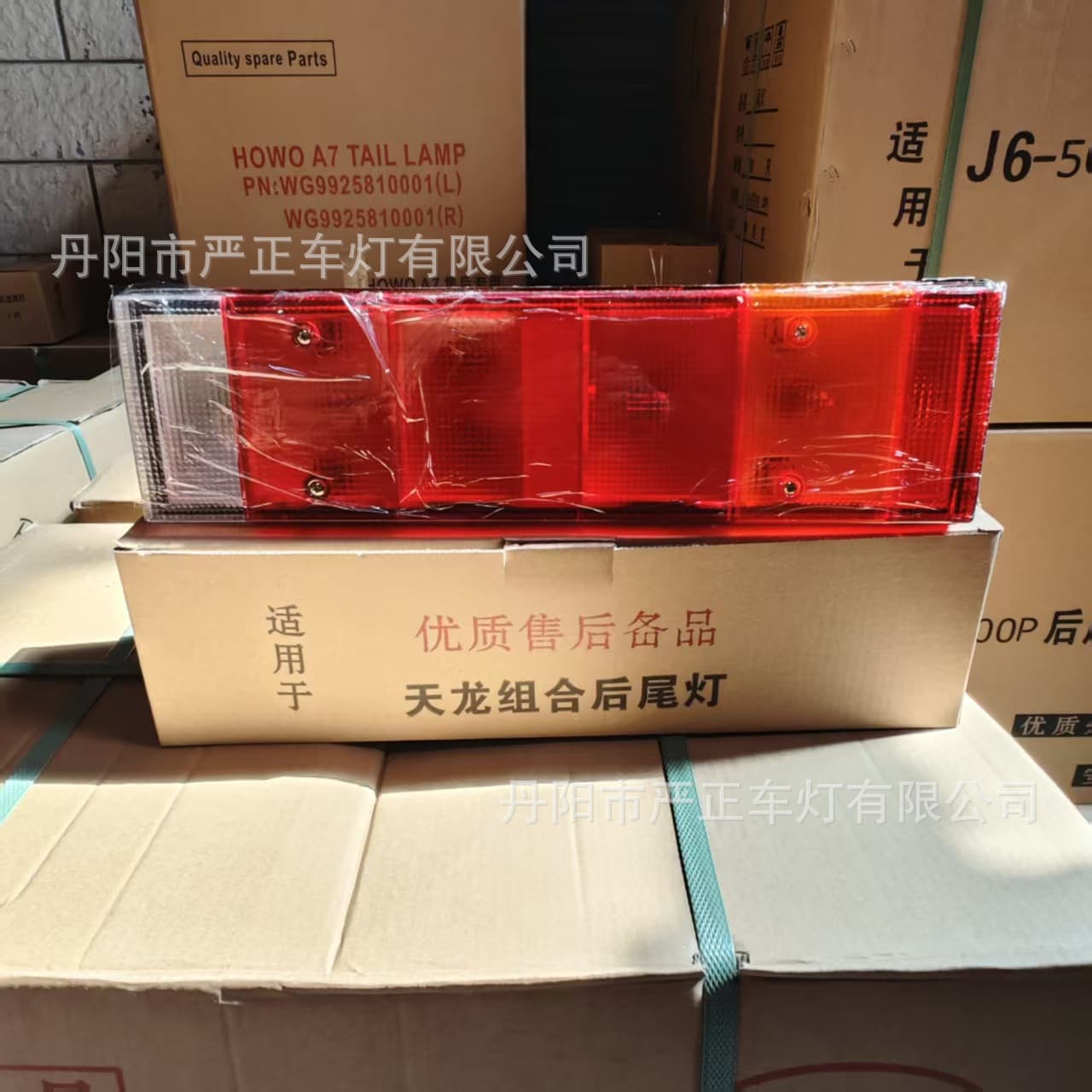 Factory Direct Sale Universal Rear Tail Light for Tianlong/Chenglong/Guangqi Hino/New Tianjin KR XCMG Crane