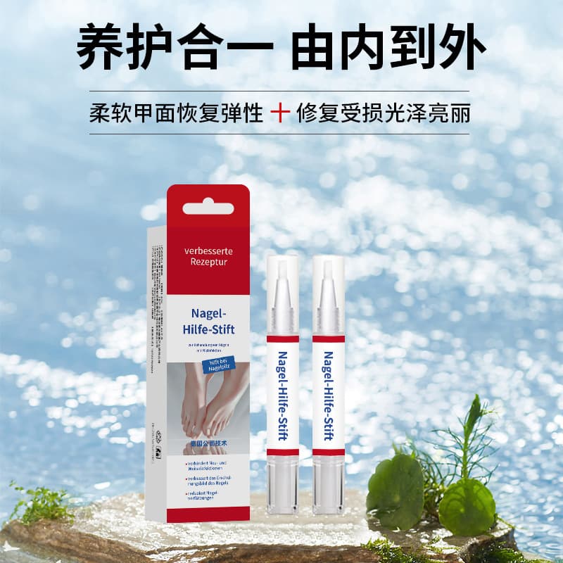 Nail Fungus Pen, Antifungal Gel Pen for Nail Care, Nail Gel Treatment and Maintenance Combined, No Need for Nail Removal, Drop Shipping